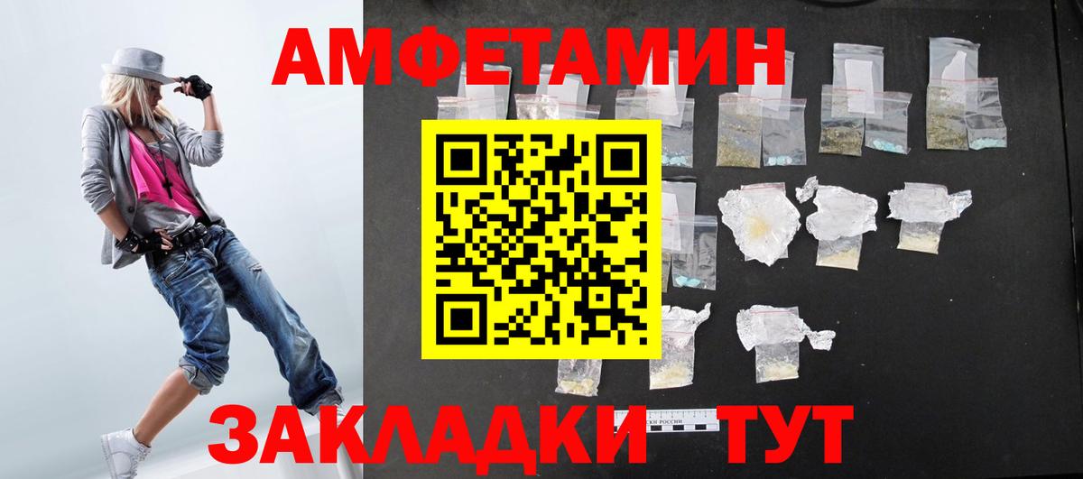 Сланцы  АМФЕТАМИН  Вход с VPN  Амфетамин 98% 