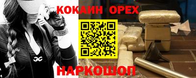 кокс Бузулук
