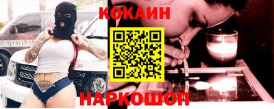кокс Бузулук