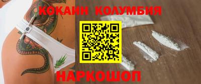 мефедрон Бугуруслан