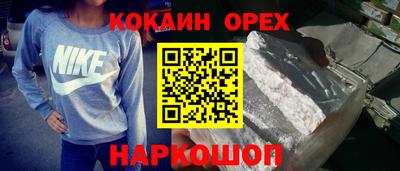 кокс Бузулук