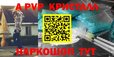 мефедрон Бугуруслан