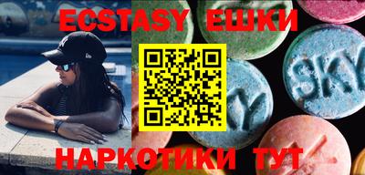мефедрон Бугуруслан