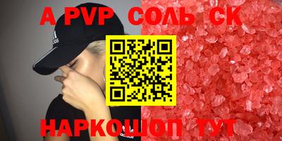 кокс Бузулук