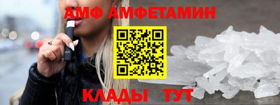 мефедрон Бугуруслан