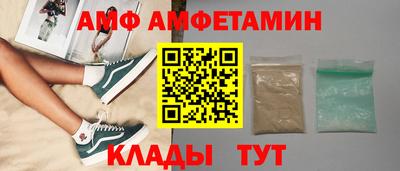 мефедрон Бугуруслан