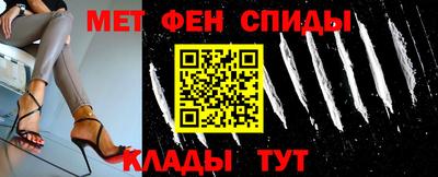 мефедрон Бугуруслан
