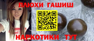 мефедрон Бугуруслан