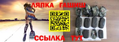 мефедрон Бугуруслан