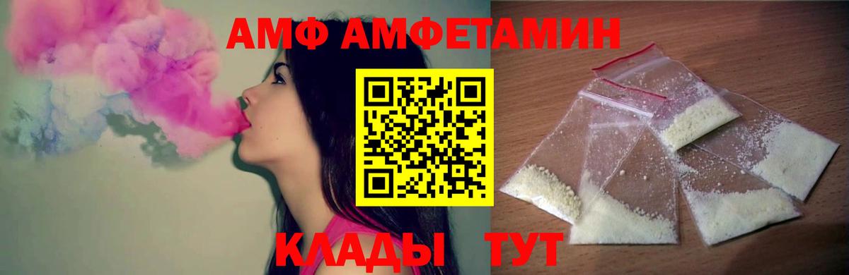Первитин винт Сланцы