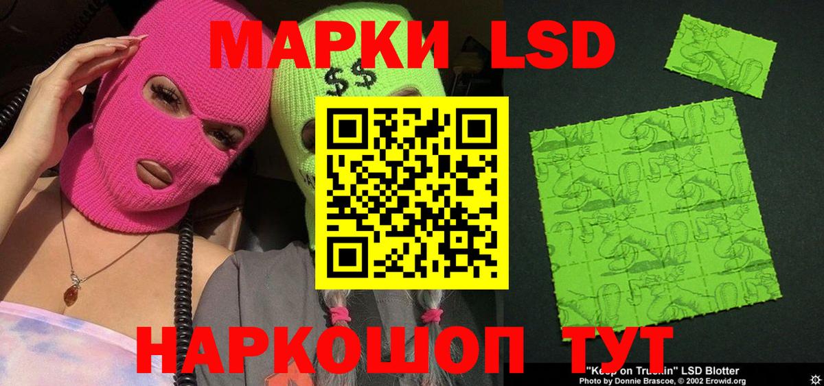 Марки N-bome 1,5мг  Марки N-bome 1,5мг  Сланцы  Наркотические марки  Вход с VPN 