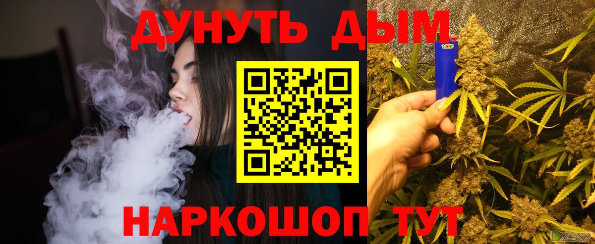Каннабис VHQ  МАРИХУАНА индика  Вход с VPN  Сланцы  Шишки марихуана ГИДРОПОН 